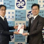 【大垣】年末歳末助け合い運動_写真 (002)