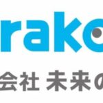 AI×省エネ・脱炭素経営|中小事業者向けWEBセミナー(株式会社未来のコト登壇) mirakoto_logo
