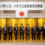 2026賀詞交歓会1