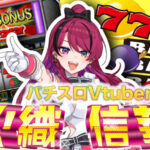 コラムサムネ・火織