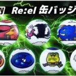 スクリーンショット 2026-01-16 181913