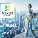 ニュースリリースtumigi画像TOP