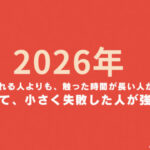 レッド　ゴールド　年次報告　プレゼンテーシ