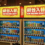 えっ…(絶句)。これは盲点&斬新!<br>自販機上のデッドスペースを強力な広告媒体へ 名称未設定-80