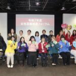 女性活躍全体写真