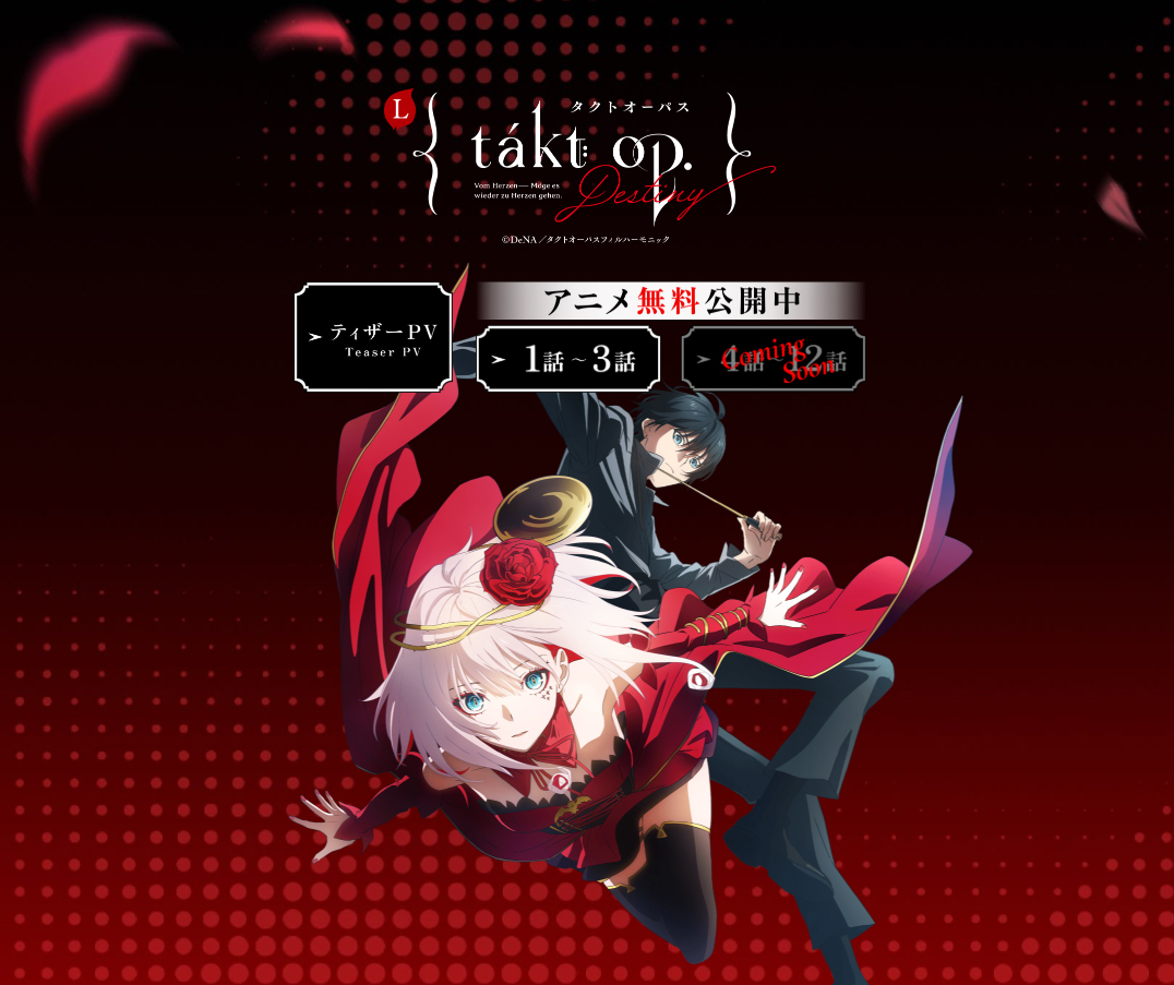 ニュース記事サムネイル