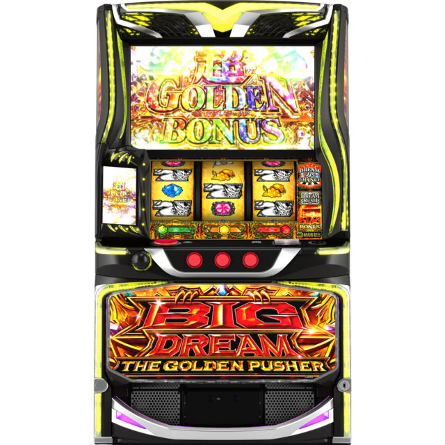 コラム】メダルプッシャーと融合したパチスロ高単価機『Lビッグ 