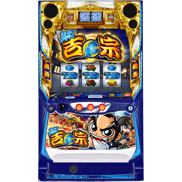 パチスロ新台】一撃2,000枚の『吉宗』史上最大のBB搭載！ さらに50％で 