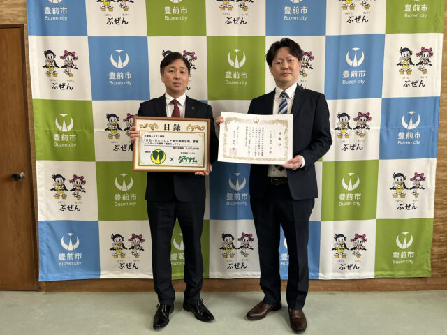 ニュース記事サムネイル