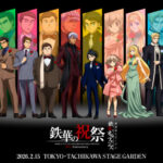 SANKYO、『機動戦士ガンダム 鉄血のオルフェンズ』10周年イベントに協賛 main