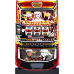 スマスロヨルムンガンド