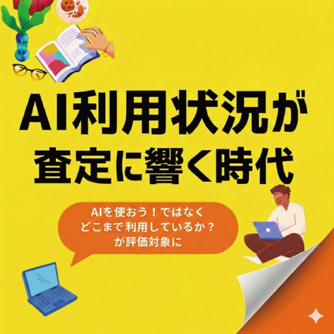 【コラム】問われる、パチンコホール現場のAI組み込み度