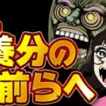 AIがパチンコの“狙い目日”を予測してLINEで通知、ダイコク電機の新サービスが本格始動 55555