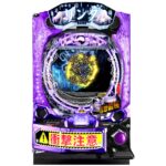 eリング 最恐領域