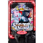 e学園黙示録ハイスクール・オブ・ザ・デッド3