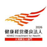 ダイナム、2年連続で「健康経営優良法人2026(大規模法人部門)」に認定 ダイナム健康優良