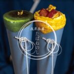 113812-25-1afb172622a395a42b5d416a4d5a28e5-1887x950