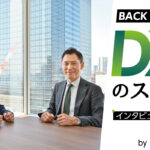 バックオフィスDXのススメ_㈱地球のために<br>攻めと守りのホールSDGs 社会貢献とDXで経営革新 202605_top-icon