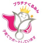 くるみんマーク