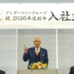 スクリーンショット 2026-04-02 120422