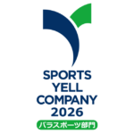 スポーツエールロゴ_sam