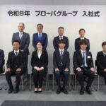 入社式_集合写真