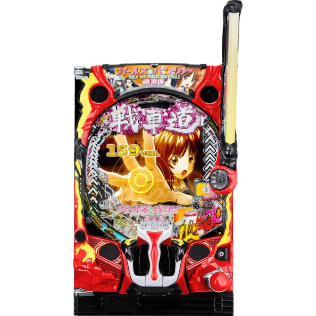 【パチンコ新台】ガルパン最新作はシナリオで出玉が変化！