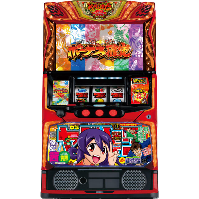 ニュース記事サムネイル