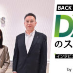 バックオフィスDXのススメ_円谷フィールズホールディングス株式会社<br>定型業務から創造的な仕事へ フィールズが進める請求業務DX 202606_top-icon_2