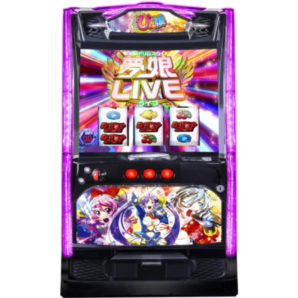 パチスロ新台】スーパービンゴシリーズ最新作！上位ATは純増約5.0枚 