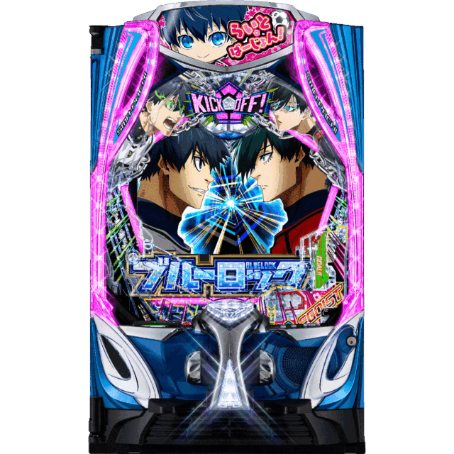 【パチンコ新台】『ブルーロック』が遊びやすい確率帯で再び！プレミアフラグの出現率は大幅アップ！