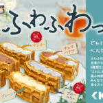 kisuke_waffre