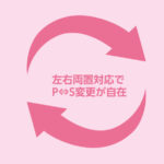 名称未設定-611