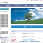 健全化推進機構、2025年度は1,232店舗に立入検査を実施 機構HP
