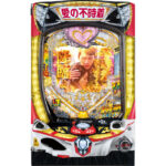 【新台】RUSH非突入の2連続で、次回はRUSH突入!『愛の不時着 99スウィートver.』 pc_愛の不時着sb_body