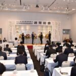 山口県遊協総会、金理事長が遊技ファン回復と依存対策の推進を呼び掛け yamaguchi全景