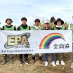 千葉県匝瑳市　植樹祭画像①