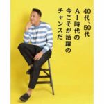 名称未設定-14-336x420