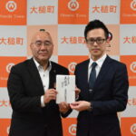 マルハン従業員募金会、岩手・大槌町へ山林火災の寄付金50万円を贈呈 大槌町支援