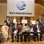 神奈川県遊協が設立60周年記念セレモニー、社会福祉団体などを支援 神奈川県遊協式典