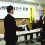 広島市遊協広島西支部長が防犯功労者表彰を受賞 西支部長