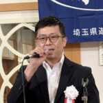 埼玉県遊協が通常総会、AI活用やDX推進を重点施策に 趙理事長