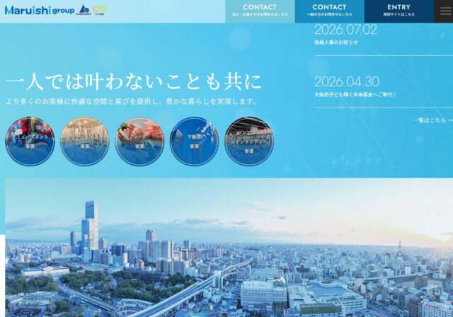 ニュース記事サムネイル