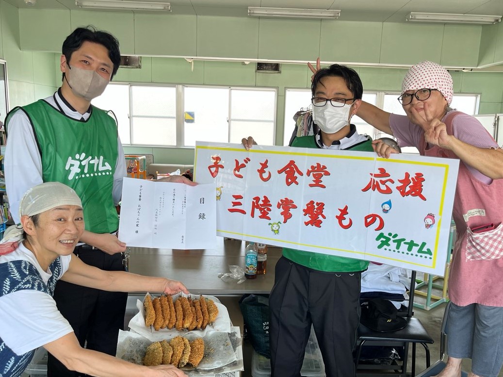 ニュース記事サムネイル