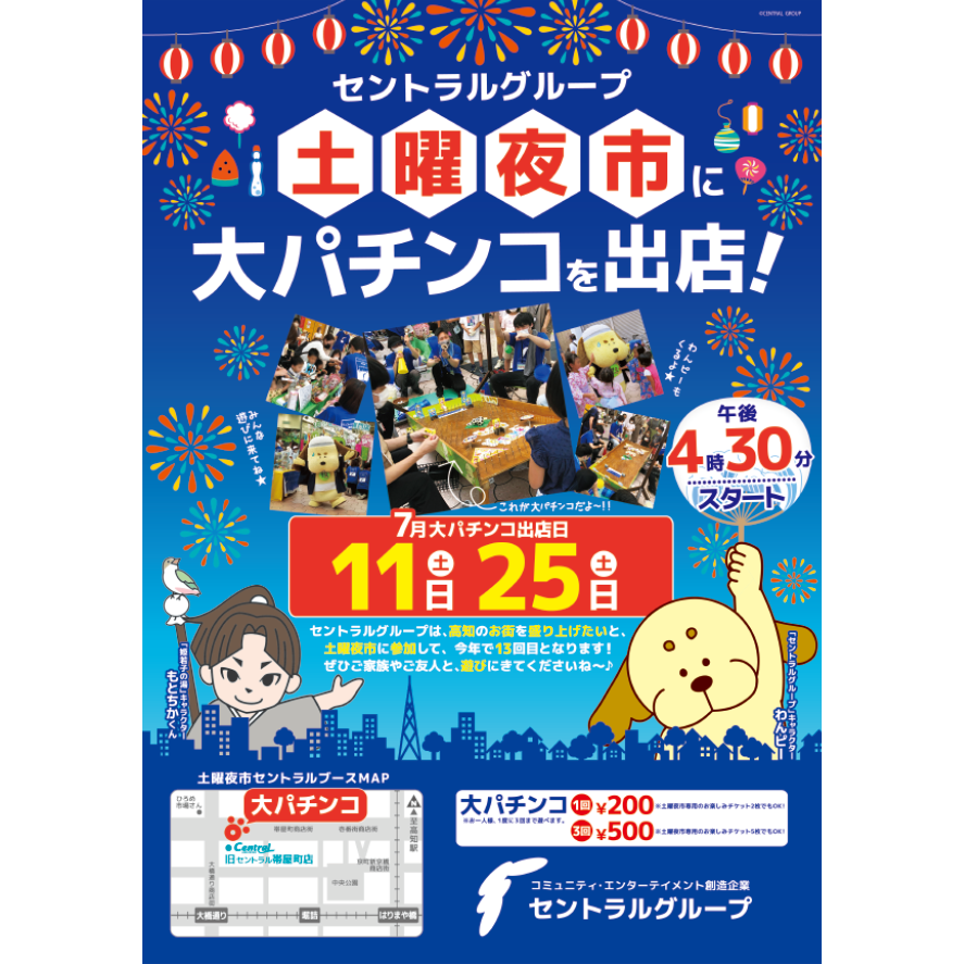 ニュース記事サムネイル