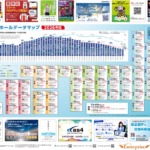 『全国ホールデータマップ2026年版ポスター』無料公開、市場全体と遊技産業半世紀の歩みも一望できる 202608ポスター_全国ホールデータマップ2026_web