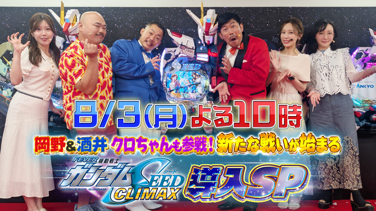 ニュース記事サムネイル