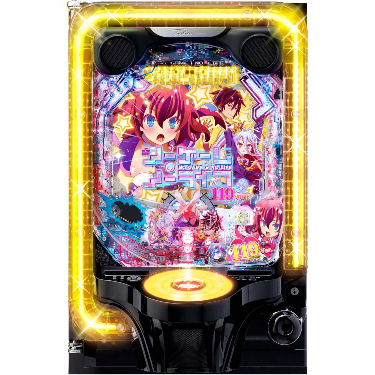 e ノーゲーム・ノーライフ119Ver.