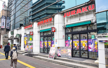 ジュラク王子店の店舗外観