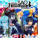 スマパチ＆スマスロ 2026 SAO YEAR_kv